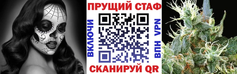 Магазины продажи наркотиков Сусуман Альфа ПВП  блэк спрут tor  Гашиш  МАРИХУАНА  COCAIN  Меф 