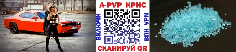 Alpha-PVP СК  купить наркотик  Сусуман 