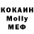 Конопля Bruce Banner Moce Kzp