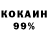 Кодеин напиток Lean (лин) Chill NowBurn