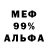 МЕТАДОН VHQ Jeremy Rebollo