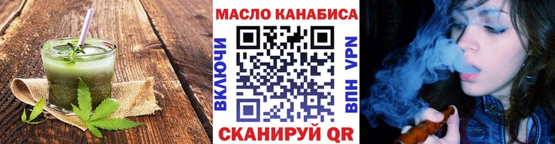 Canna-Cookies конопля гидра зеркало Сусуман