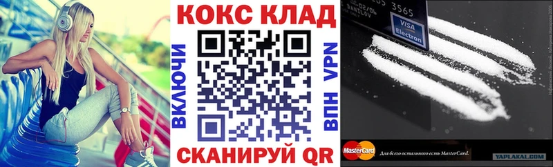 MEGA маркетплейс Сусуман Кокаин 99%