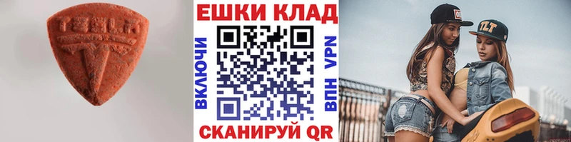 МЕГА зеркало  Сусуман  ЭКСТАЗИ MDMA  даркнет сайт 
