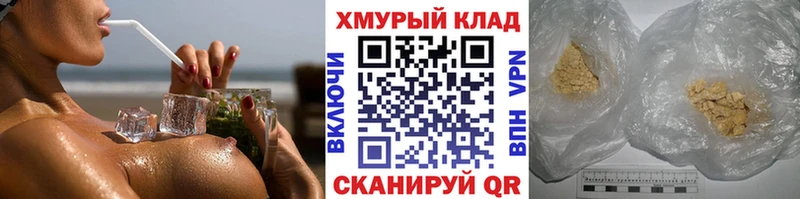МЕГА сайт Сусуман ГЕРОИН хмурый наркошоп