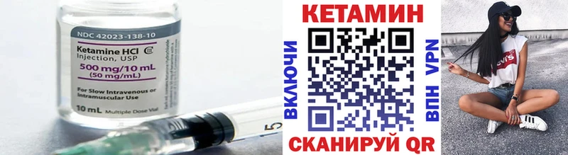 Кетамин ketamine Сусуман