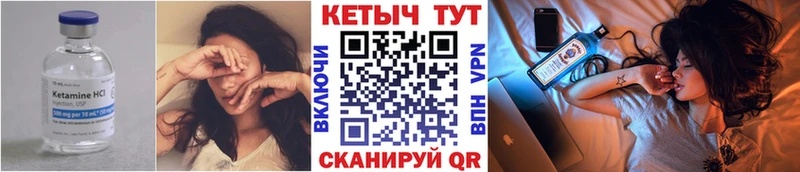 продажа наркотиков  Сусуман  Кетамин ketamine 