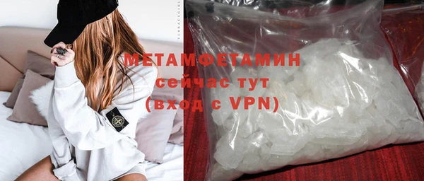 кокаин VHQ Абдулино