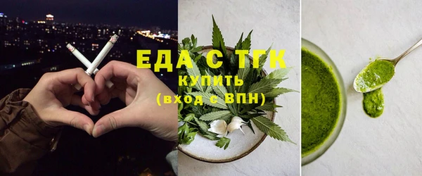 соль курить ск Абинск
