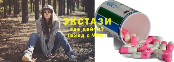 круглые Алзамай