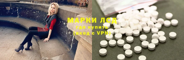 кокаин VHQ Абдулино