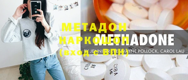 кокаин VHQ Абдулино