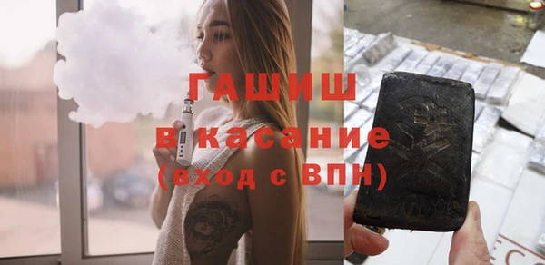 кокаин VHQ Абдулино