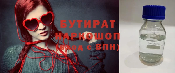 соль курить ск Абинск