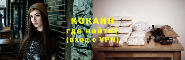 соль курить ск Абинск