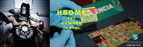 мефедрон VHQ Елизово