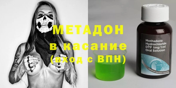 кокаин VHQ Абдулино