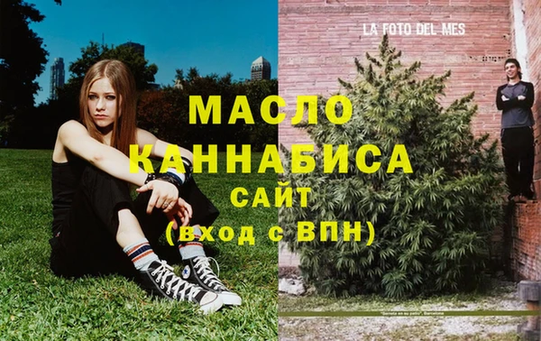 кокаин VHQ Абдулино