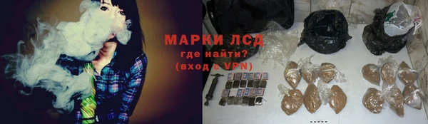 амфетамин Алексин