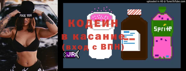 соль курить ск Абинск