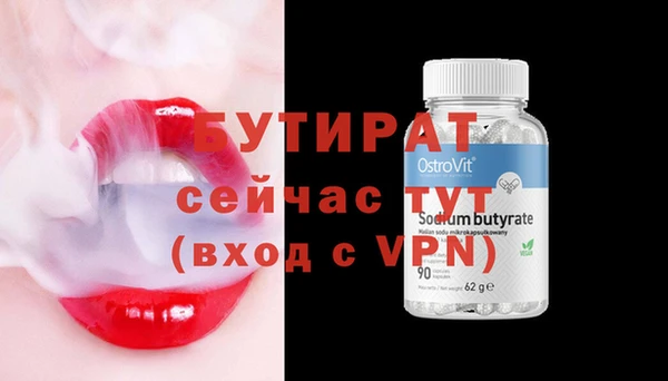 кокаин VHQ Абдулино