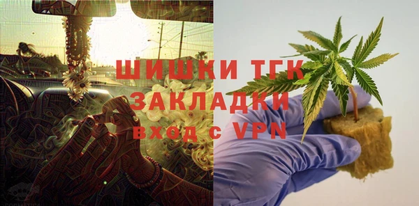 соль курить ск Абинск