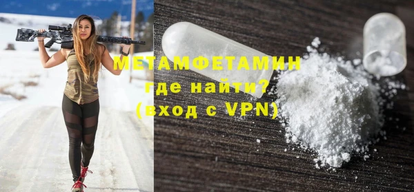 мефедрон Елабуга