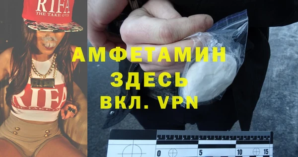 соль курить ск Абинск
