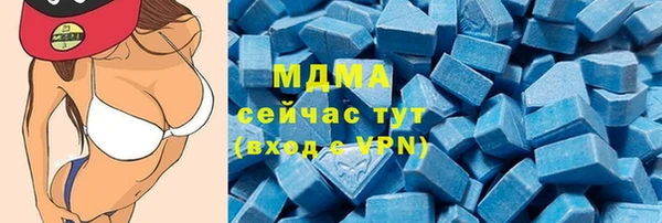 соль курить ск Абинск