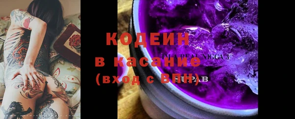 кокаин VHQ Абдулино