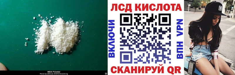 Лсд 25 экстази кислота  как найти закладки  Сусуман 