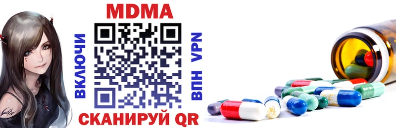 MDMA VHQ  blacksprut сайт  Сусуман 
