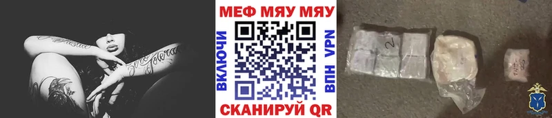МЕФ мука  Сусуман 
