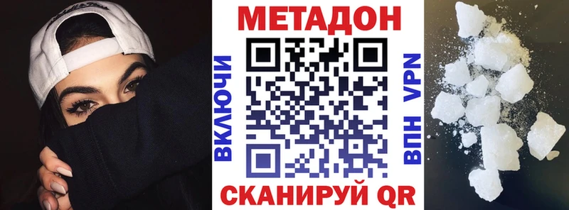 как найти   Сусуман  mega как войти  Метадон белоснежный 
