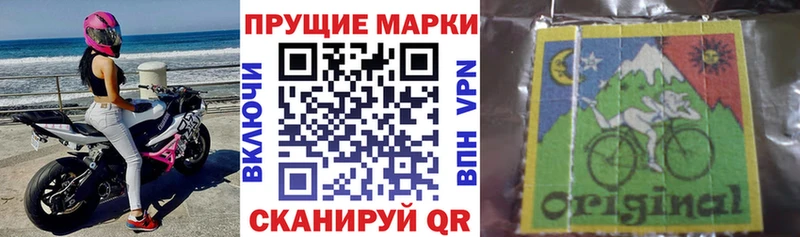 Марки NBOMe 1,5мг  где найти   Сусуман 