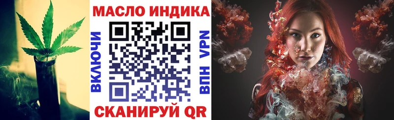 Дистиллят ТГК вейп с тгк  Сусуман 